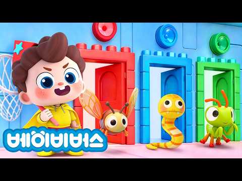해충 사냥꾼 출동! | 키즈 |  동요모음 | 예스 네오 | 베이비버스 인기동요 | BabyBus