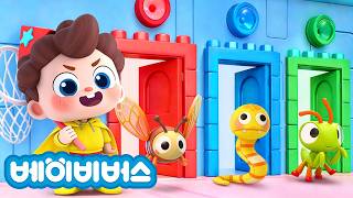 해충 사냥꾼 출동! | 키즈 |...