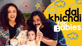 Dal Khichdi For Babies | Pearle Maaney | Srinish Aravind | Baby Nila