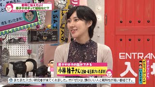 I'll talk to Wakabayashi about "Atoms and Molecules," which will bring some good news. (Audrey, t...