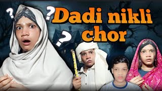 Dadi nikli chor Ep.31 || #comedy #funny