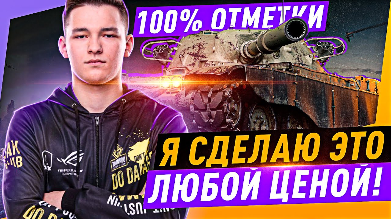 ЛЫСЫЙ ГЛОБУС СЕЛ В АВТОБУС И БЕРЕТ 100% ОТМЕТКИ - НАДЕЮСЬ СЕГОДНЯ ...