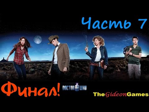 Quest: Прохождение Doctor Who: The Eternity Clock [Доктор Кто: Часы вечности] Финал #7 (С переводом)