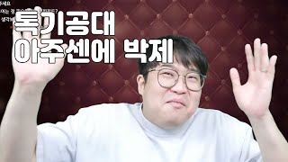 [던파]???:블베아끼고 피가 막 오르락 내리락 해