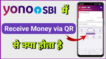 Yono SBI के QR कोड से पैसा कैसे मंगाते हैं | Receive Money via QR in Yono SBI