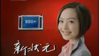2007 08 02 CCTV10 晚间广告
