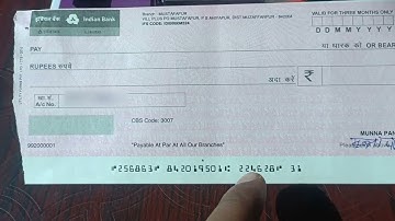 मुझे चेक करें चेक नंबर कहां होता है? | चेक बुक पर चेक नंबर | जाँचें सांख्य कोणसा होता है?