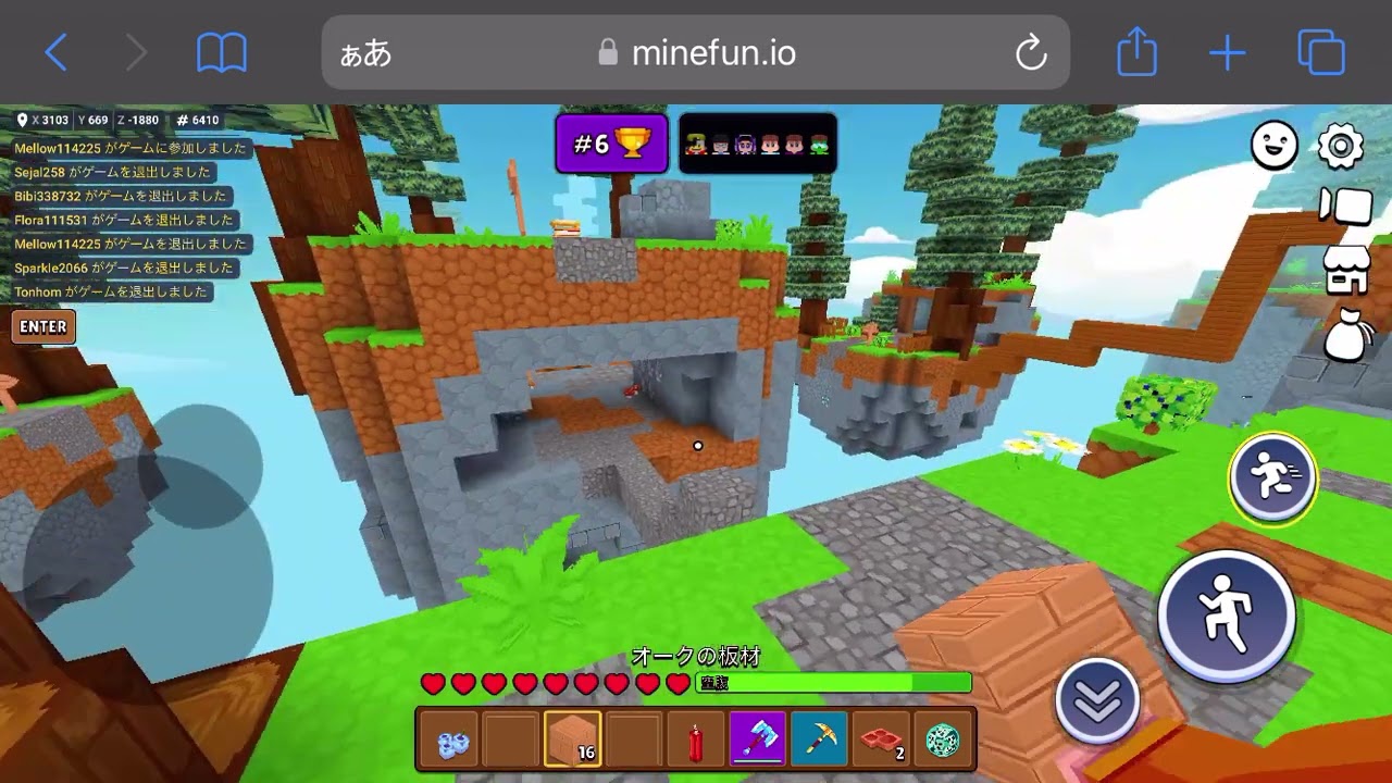 スカイウォーズをしてみた！パート2！