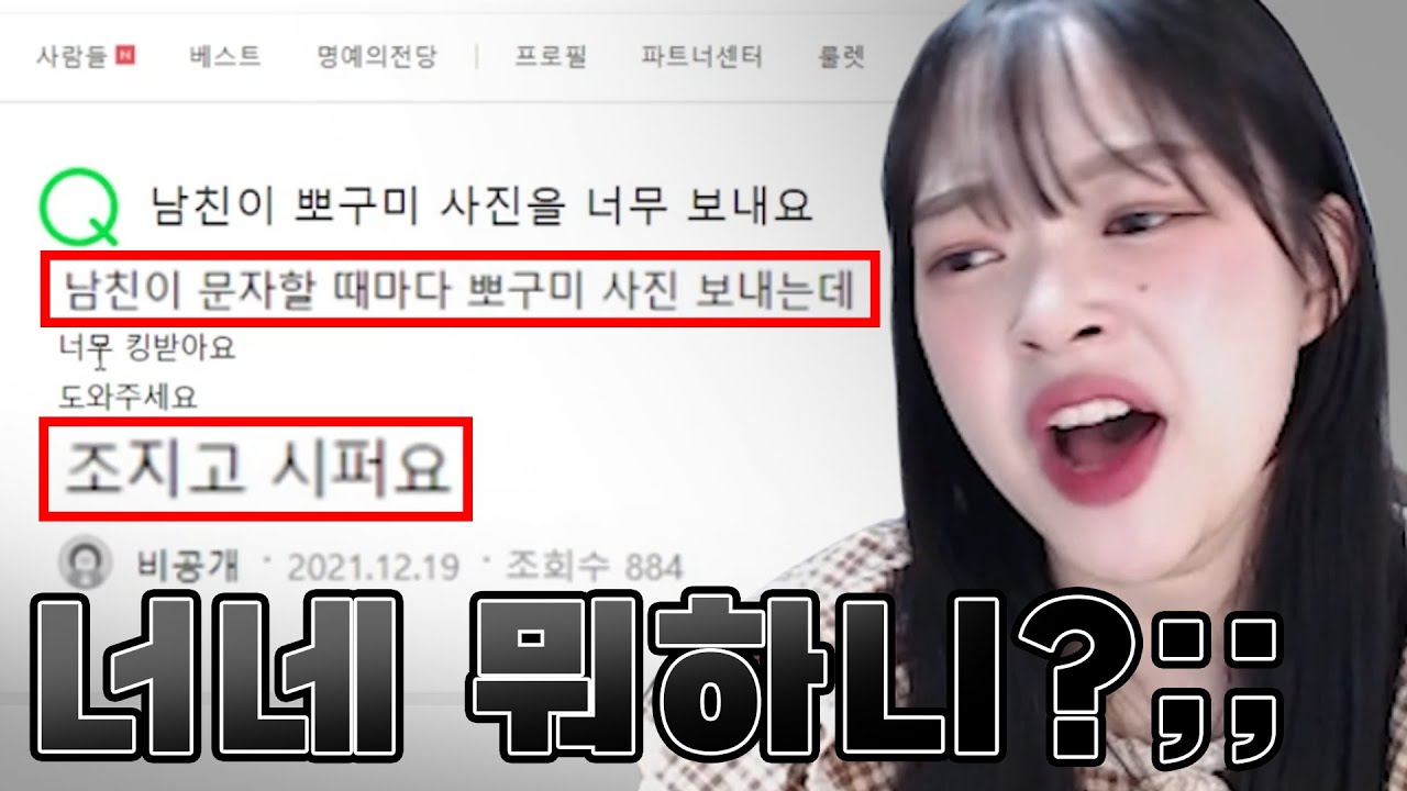 지식인에 나를 검색했더니