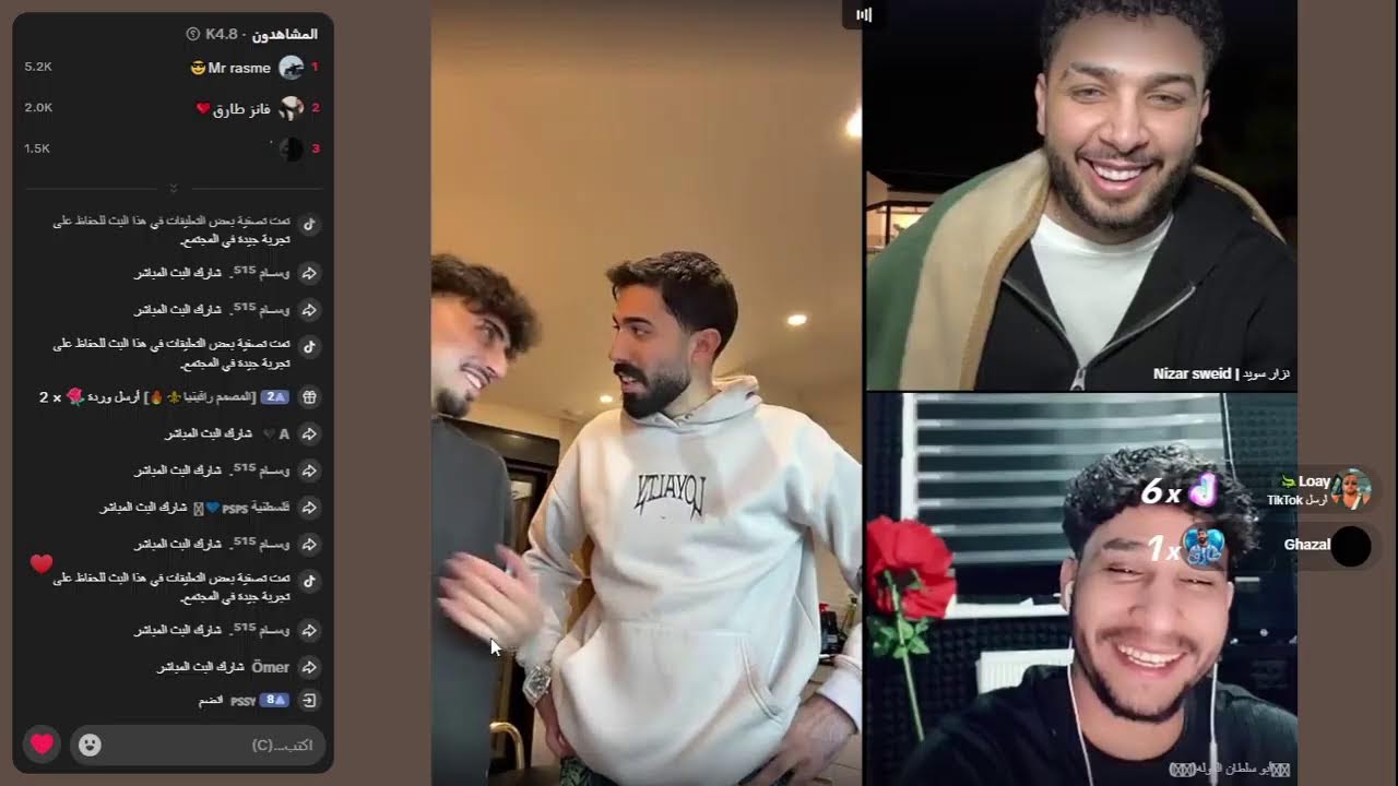 بث مباشر من قِبل طارق وليلى