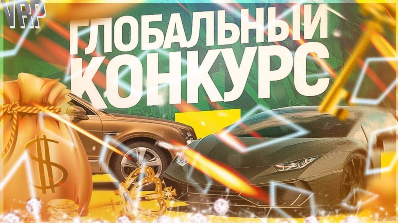 Розыгрыш машины сегодня