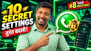 Top 10 Hidden WhatsApp Settings (2026) - Privacy & Security Full Guide#WhatsApp 