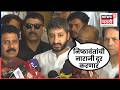 Jay Pawar News | Sunil Tingre यांच्या नाराजीवर काय म्हणाले जय पवार? | Marathi News