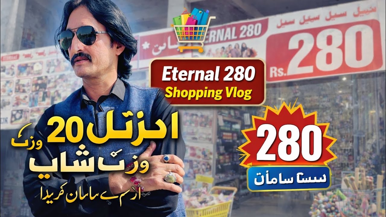 ARHAM ne aor mehra Khan ne soping ke hy