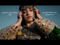    صوفی شعیب پنجشیر و پهلوان رفیع آهنگ رسیده مژده که ای نور دیده می آیی