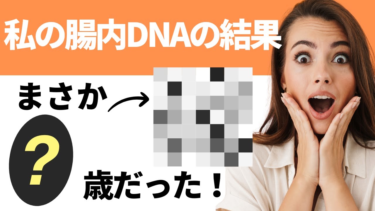 腸内環境アドバイザー取得しました