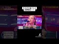 カラオケバトル6月25日【愛を込めて花束を】