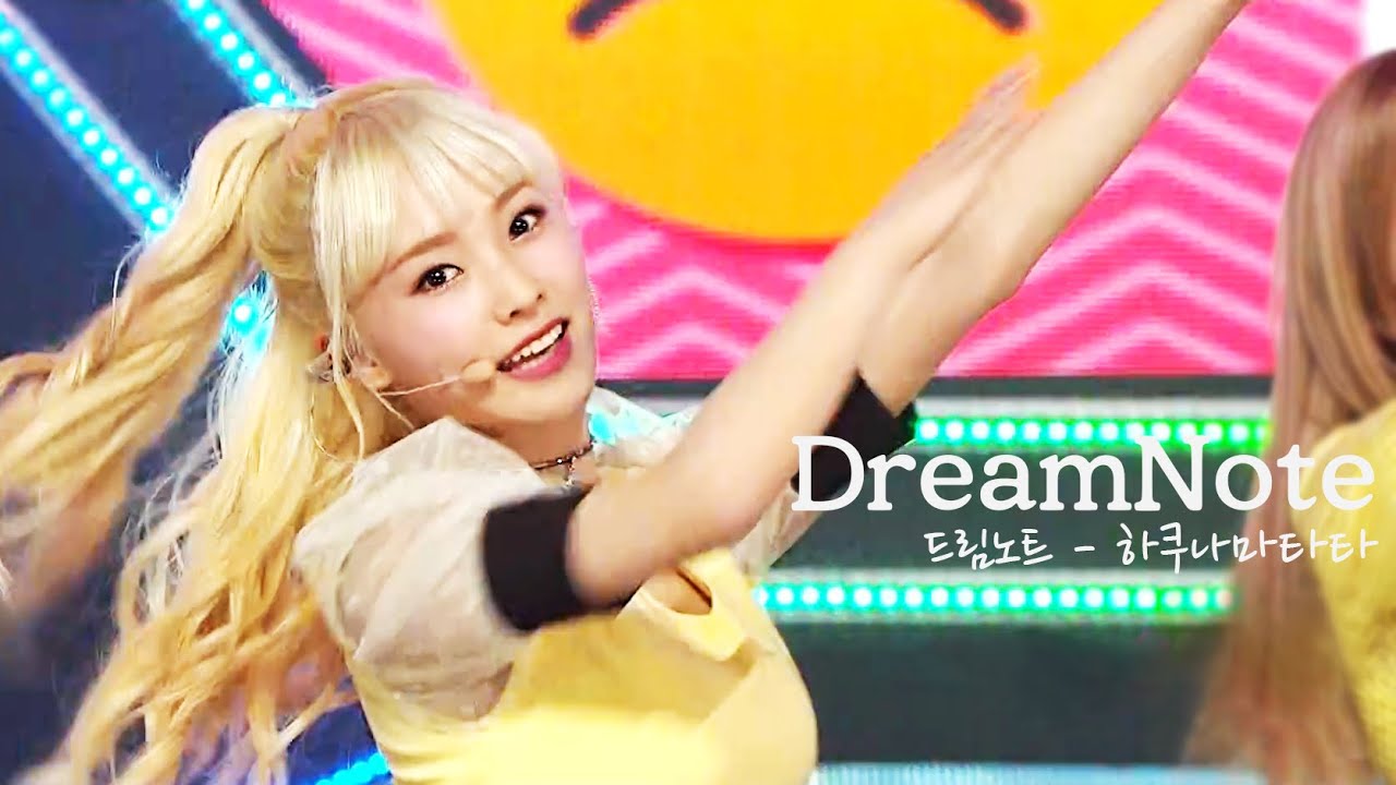 드림노트(DreamNote) - 하쿠나 마타타(Hakuna matata) # 교차편집(Stage mix) KPOP 무대영상 [1440P]