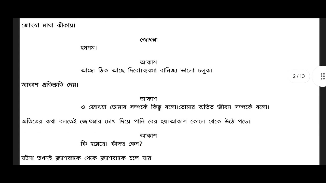 ধুলিমাটির খেলা by kawsar Ali Haider - YouTube