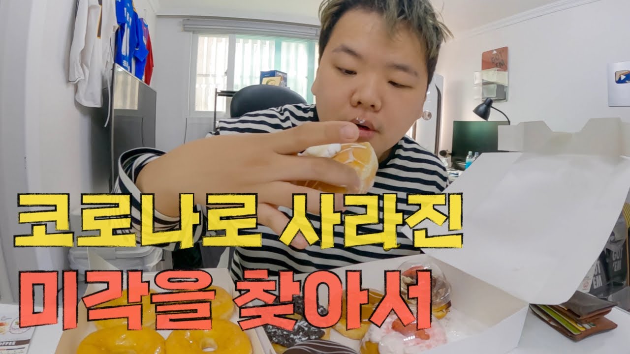 고도비만 양성 확진자의 일주일 격리 생존기
