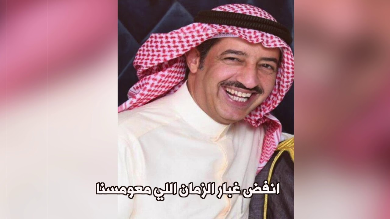 شيلة حان الوعد  | كلمات مبارك ثامر بن مسيب | اداء عبدالله البرازي | سعود بوصليب