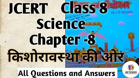 Jcert class 8 science chapter - 8 किशोरावस्था की ओर All questions and answers   सभी प्रश्नोत्तर