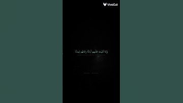سورة الانفال المنشاوي رحمه الله