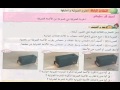 انتشار الضوء