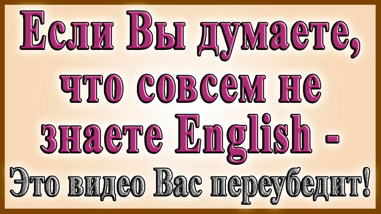 Генератор созвучных слов