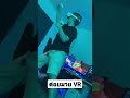 ต่อยมวยบนโลก VR หมัดเควี้ยงควาย!