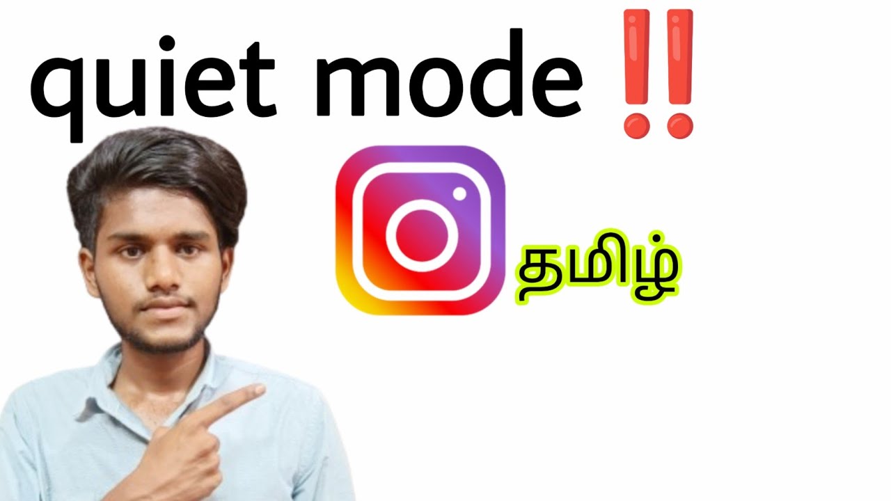 instagram-quiet-mode-instagram-quiet-mode-turn-on-instagram-quiet