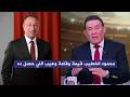 تعليق مدحت شلبي عن الاساءه بمحمود الخطيب في قناة مودرن