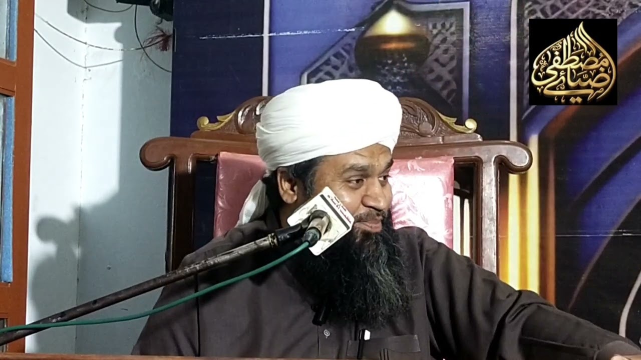 Rizaq Ki Bajay Razaq Ki Tarf Tajuh Kar/By Mufti Zia Ul Mustafa Qadri Ashrafi 