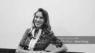 Marie Claire Style Japan interviews Alexa Chung