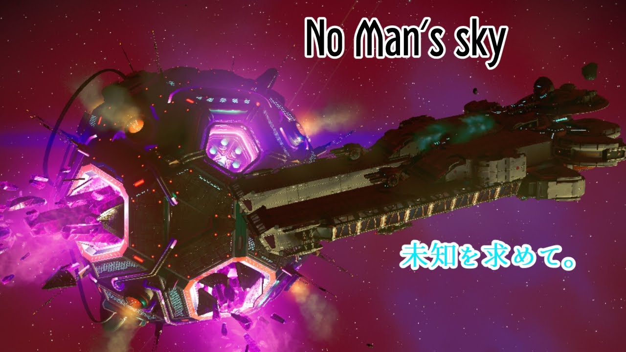 【No Man's Sky】未知を求めて【個人 Vtuber】のんびり御多福神社