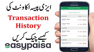 How to Check Easypaisa Account Transaction History | easypaisa account ka statement kaise nikale