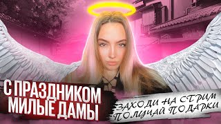 😱СТРИМ PUBG MOBILE😱призовые кастомки,локалки