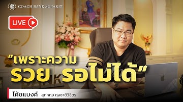 สร้างธุรกิจ จากตัวคนเดียวด้วย AI