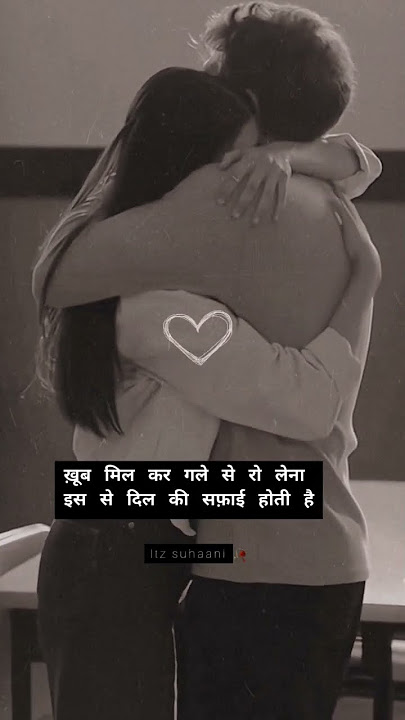 Status pelukan erat yang emosional (Pelukan romantis) #romanticstatus #hugday #hugday #tighthug