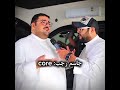 الشعب الصيني ماله حل كوميديات اكسبلور ضحك