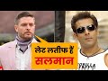 Bollywood  why jason shah calls  salman khan an unprofessional 