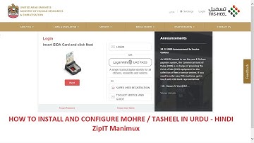 How to Install and Configure New MOHRE Tasheel 2023 system in Windows 10,8,7 URDU | Hindi Manimux