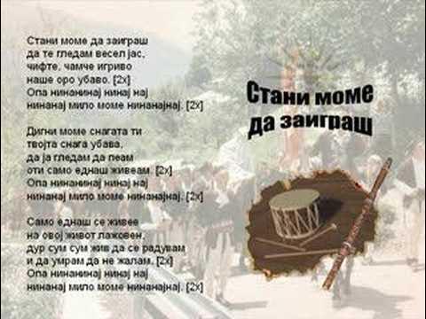 Stani Mome Da Zaigras - Macedonian Song