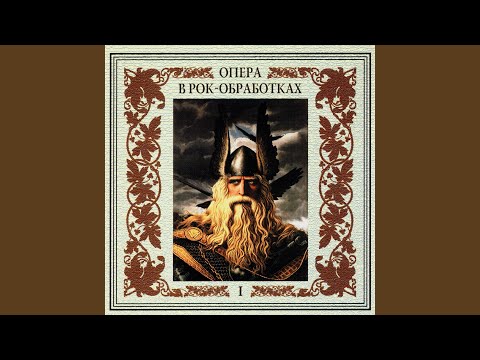 Top Tracks - Orchestra Of The Golden Light