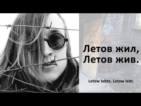 Видео: Cборник различных кавер-версий песен Егора Летова