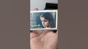 Thumbnail of Marupadium | Revathi | Nizhalgal Ravi | Rohini | Arvind | Music by Ilaiyaraaja | 1993