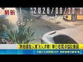 案情大突破! "熱熔膠殺人案"8人涉案 22歲男遭熱熔膠打死 車行老闆涉協助搬屍｜三立新聞LIVE