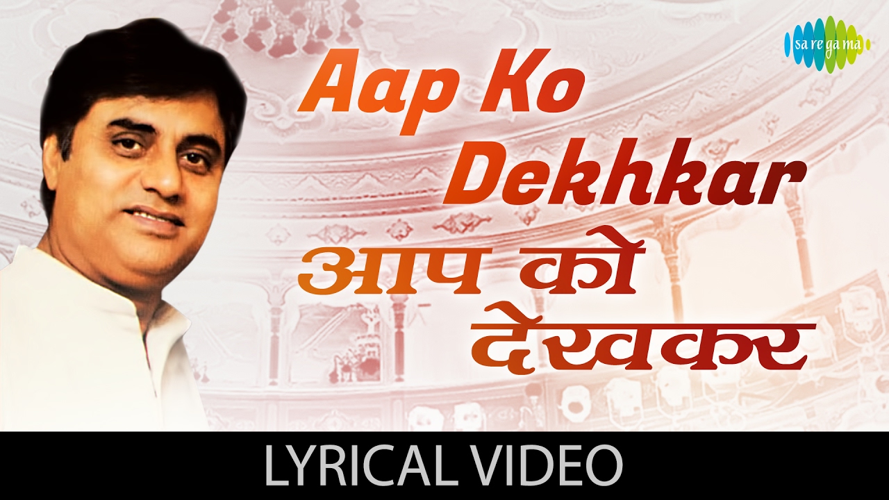 Aap Ko Dekhkar Dekhta Reh Gaya with lyrics           Live With Jagjit Singh