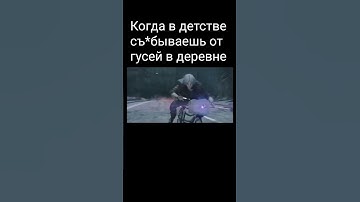 Thumbnail of dmc heartbeat meme dante #dante #heartbeat #memes #dmc #vergil #рек #тренды #sss #badass
