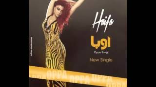 Haifa Wehbe Oppa HQ هيفاء وهبي اوبا النسخة الاصلية